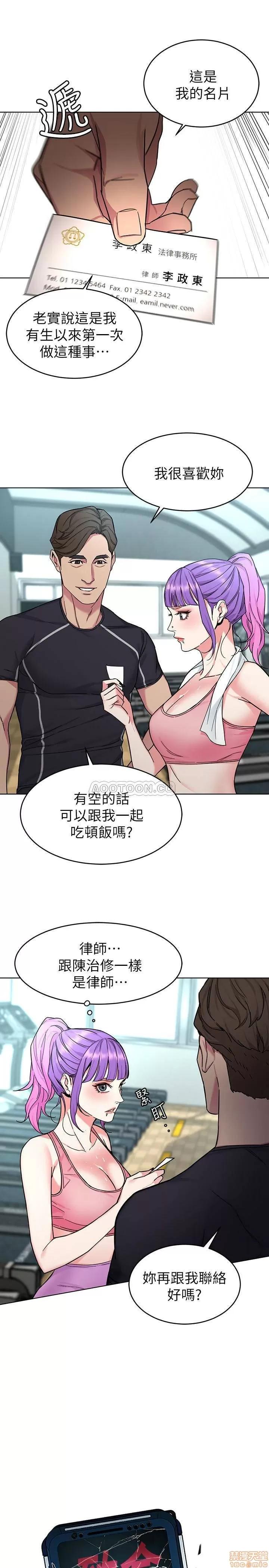 致命游戏 致命游戏 53 第7页