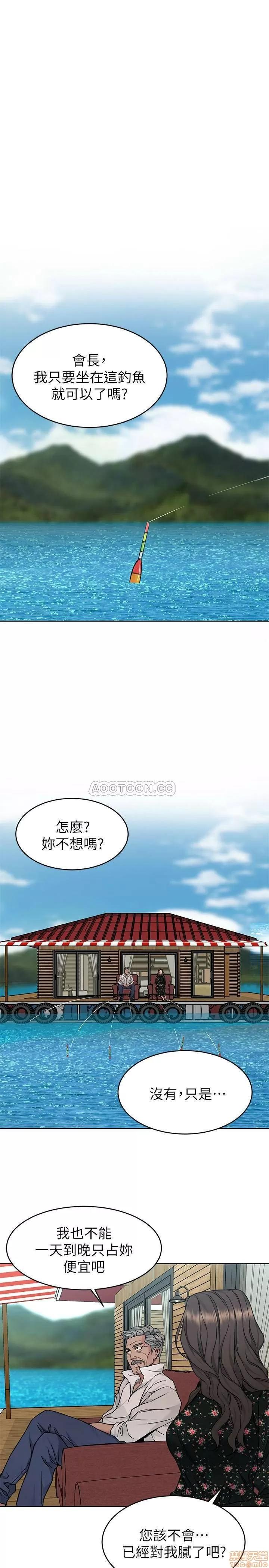 致命游戏 致命游戏 53 第9页