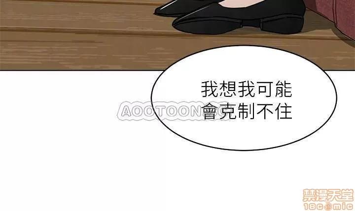 致命游戏 致命游戏 53 第11页