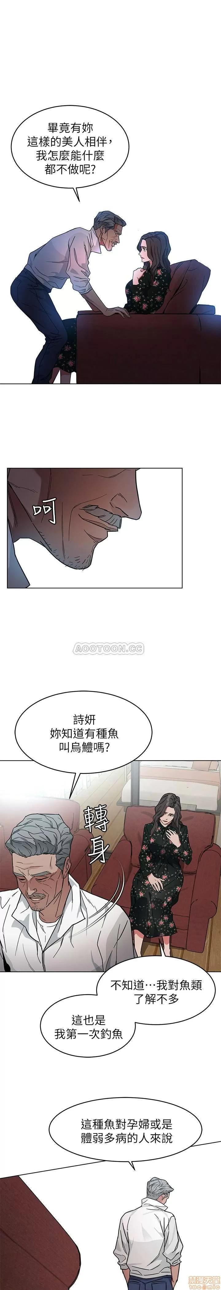 致命游戏 致命游戏 53 第12页