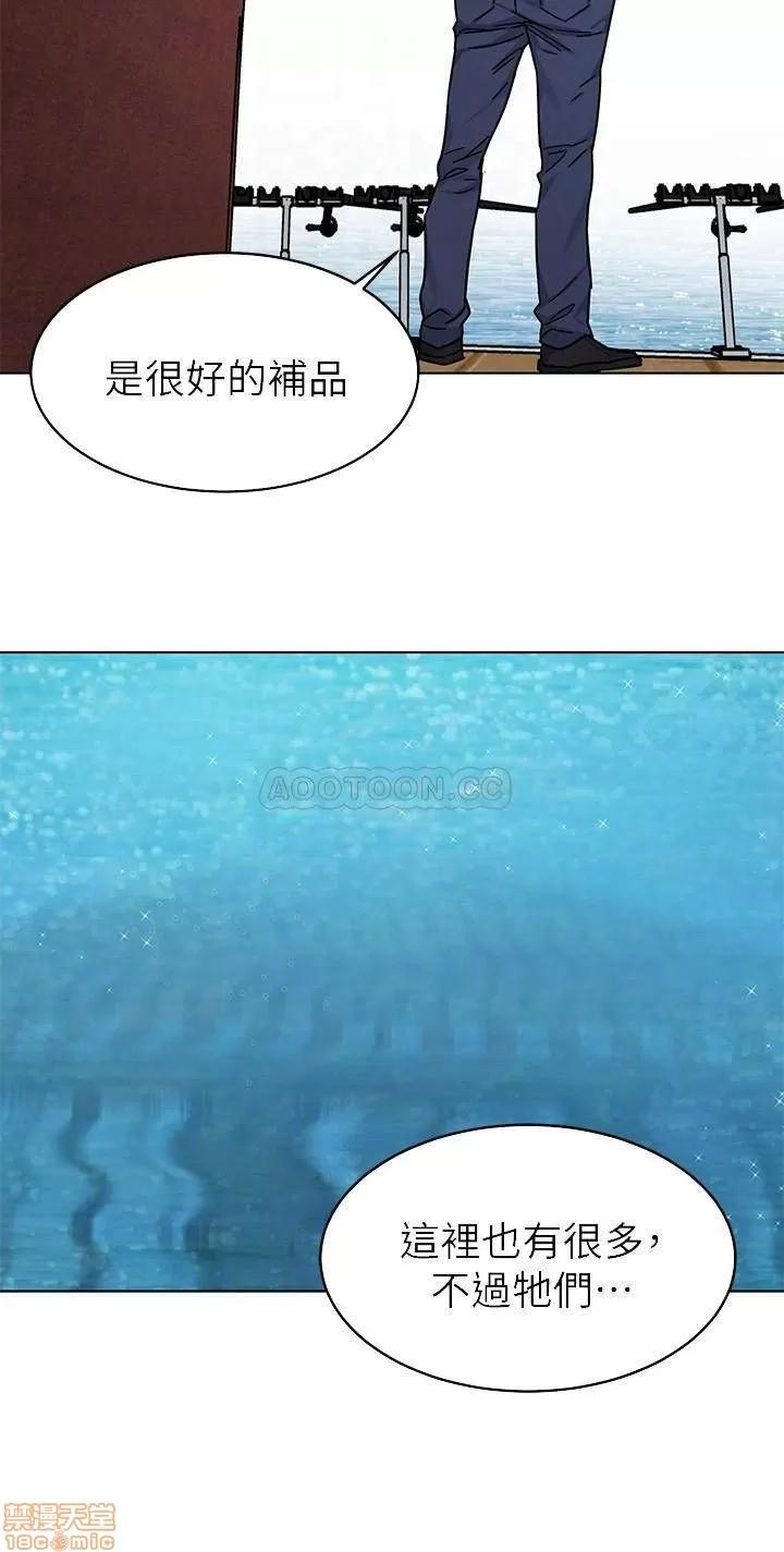 致命游戏 致命游戏 53 第13页