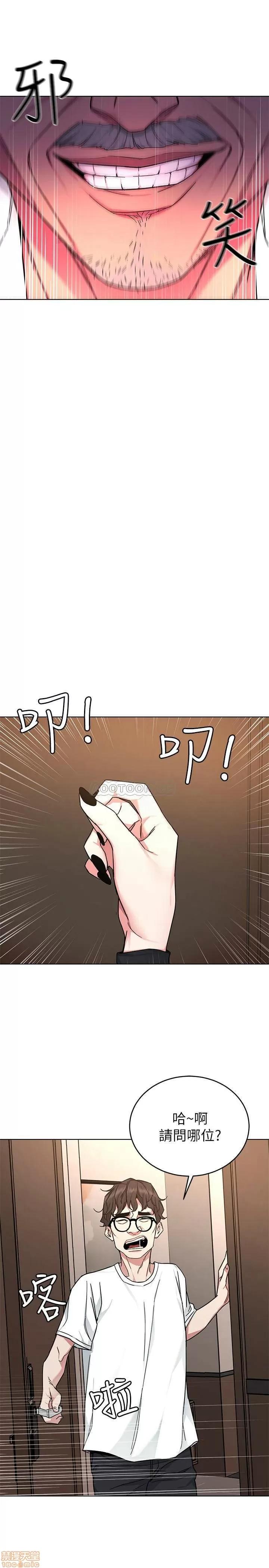 致命游戏 致命游戏 53 第16页