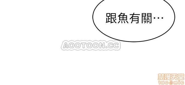 致命游戏 致命游戏 53 第22页
