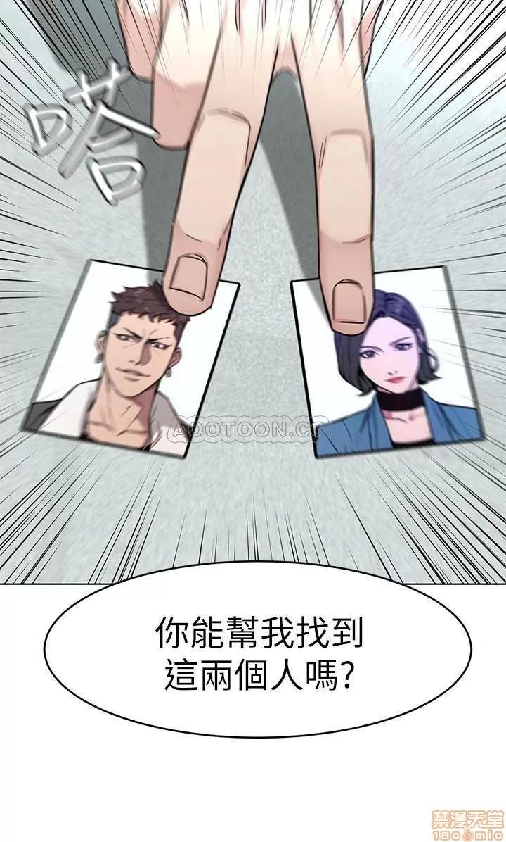 致命游戏 致命游戏 53 第25页