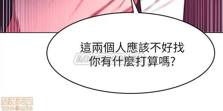 致命游戏 致命游戏 53 第27页