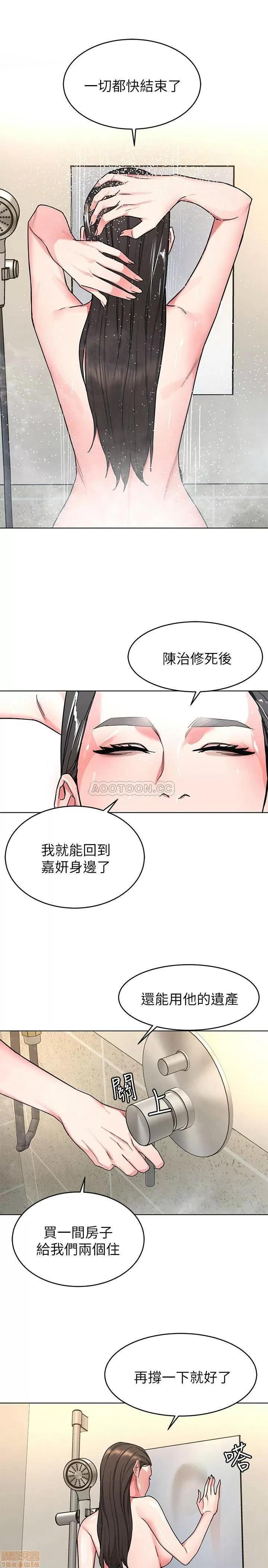 致命游戏 致命游戏 53 第30页
