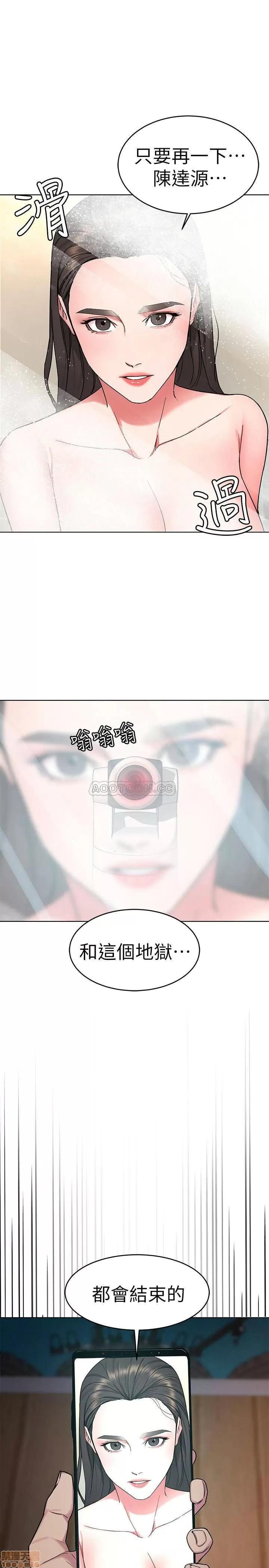 致命游戏 致命游戏 53 第32页