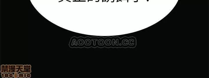 致命游戏 致命游戏 53 第35页