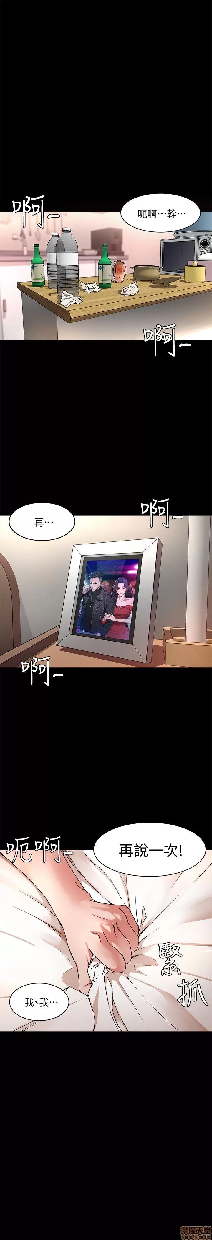 致命游戏 致命游戏 第2页