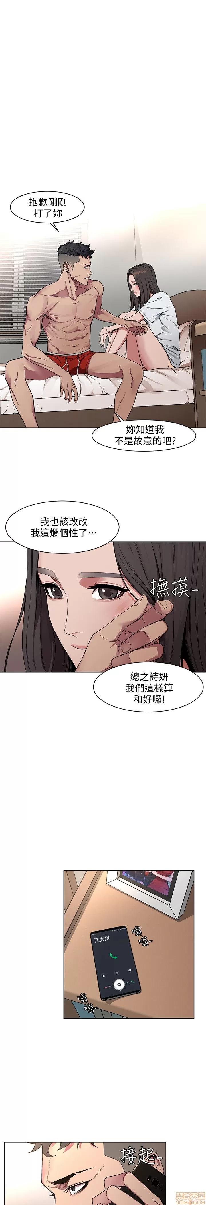 致命游戏 致命游戏 第9页