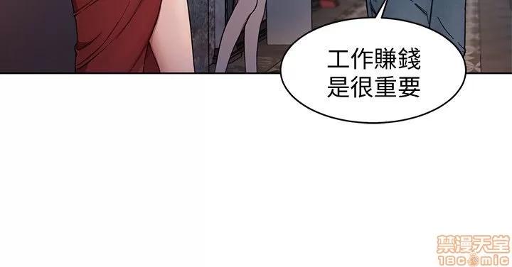 致命游戏 致命游戏 第13页