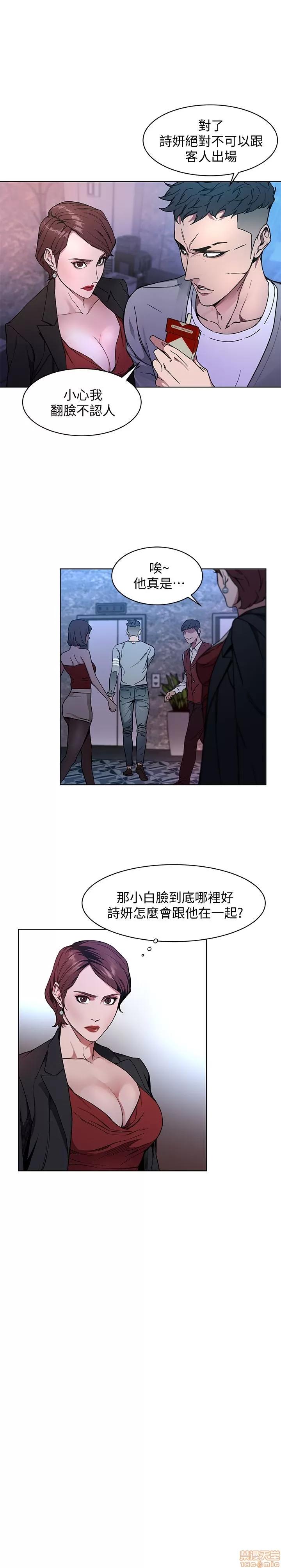 致命游戏 致命游戏 第16页