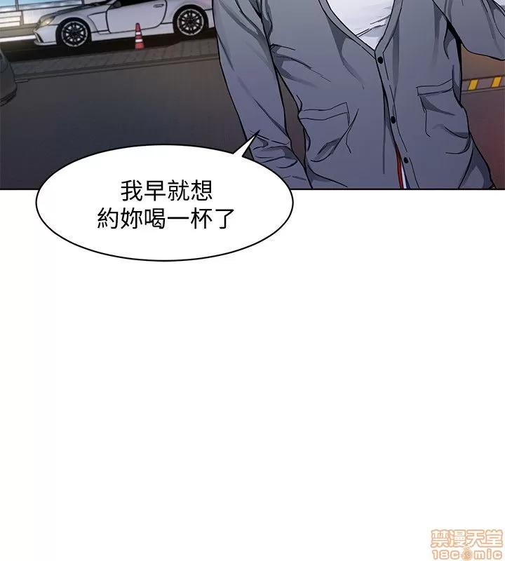 致命游戏 致命游戏 第20页