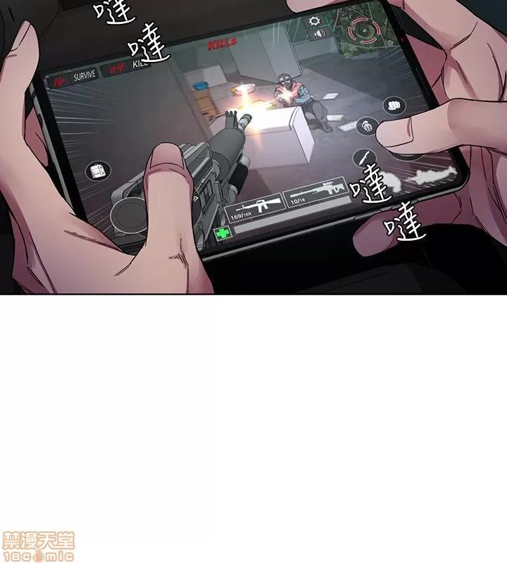 致命游戏 致命游戏 第22页