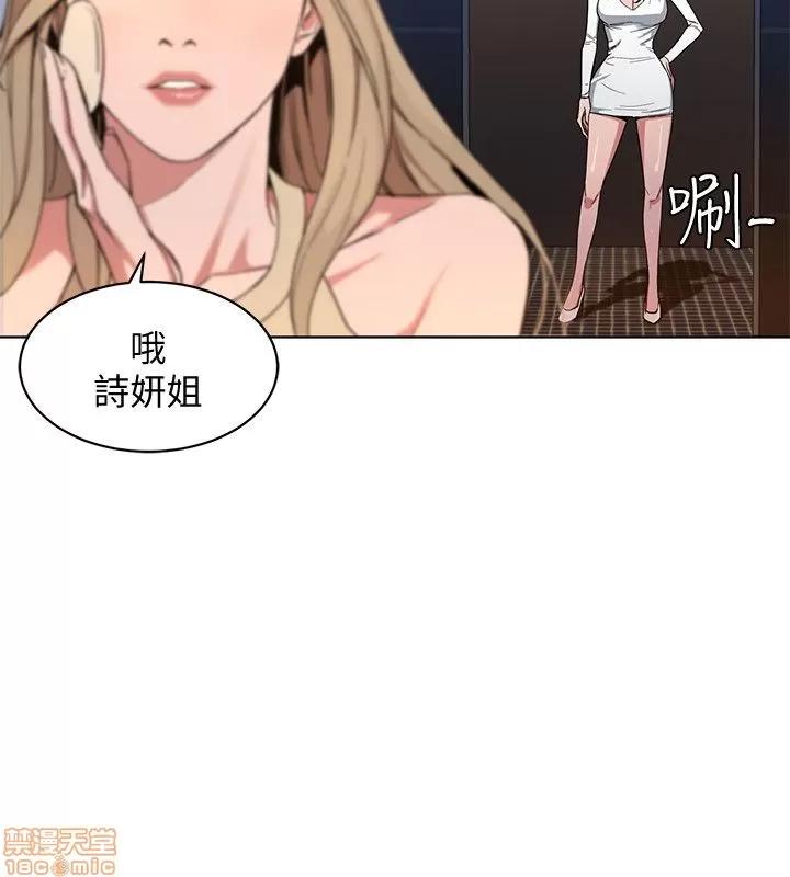 致命游戏 致命游戏 第25页