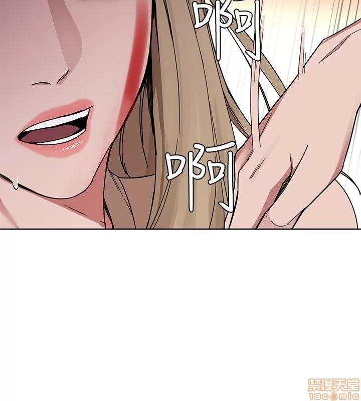 致命游戏 致命游戏 第27页