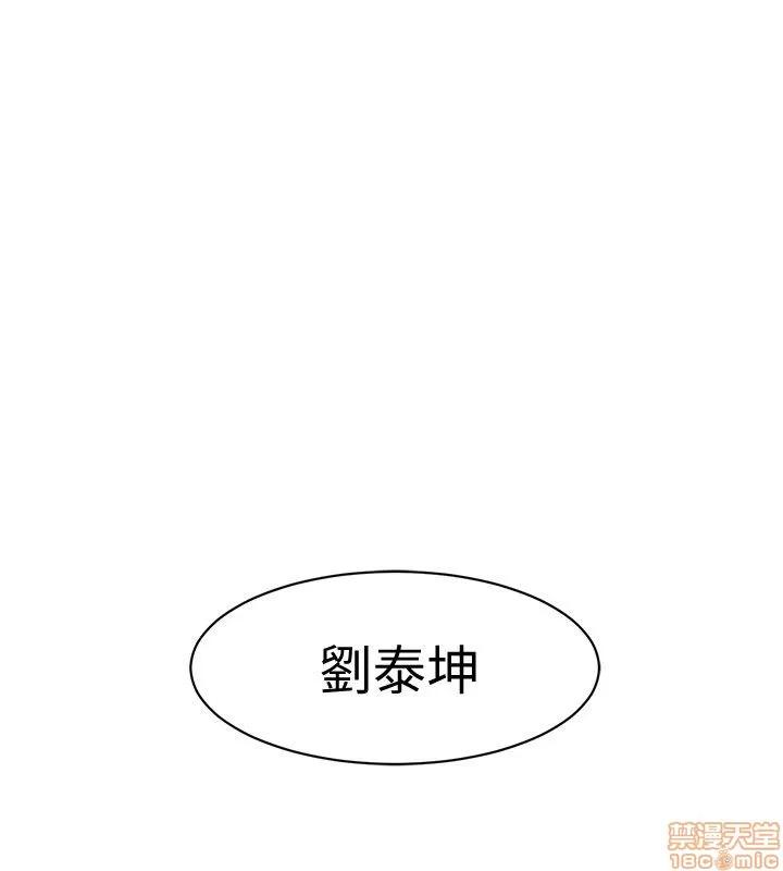 致命游戏 致命游戏 第29页
