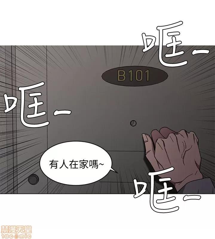 致命游戏 致命游戏 第31页