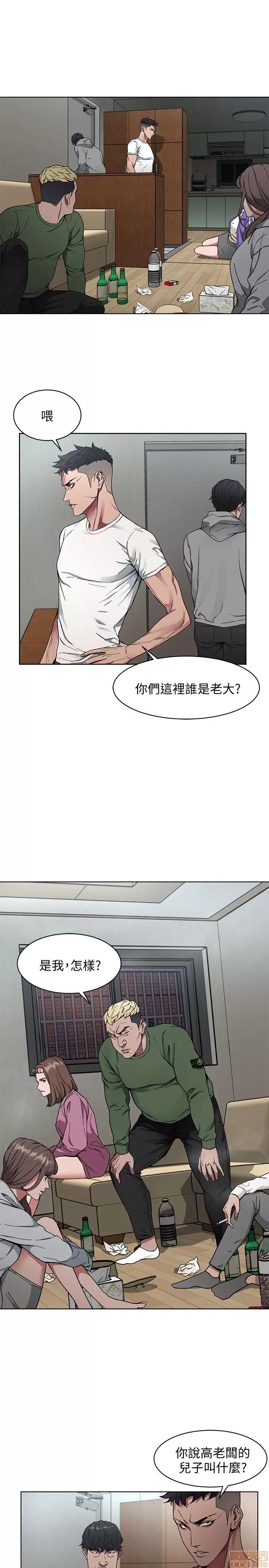 致命游戏 致命游戏 第34页
