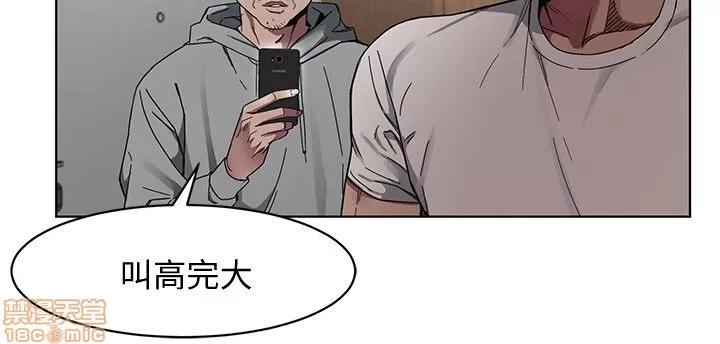 致命游戏 致命游戏 第35页