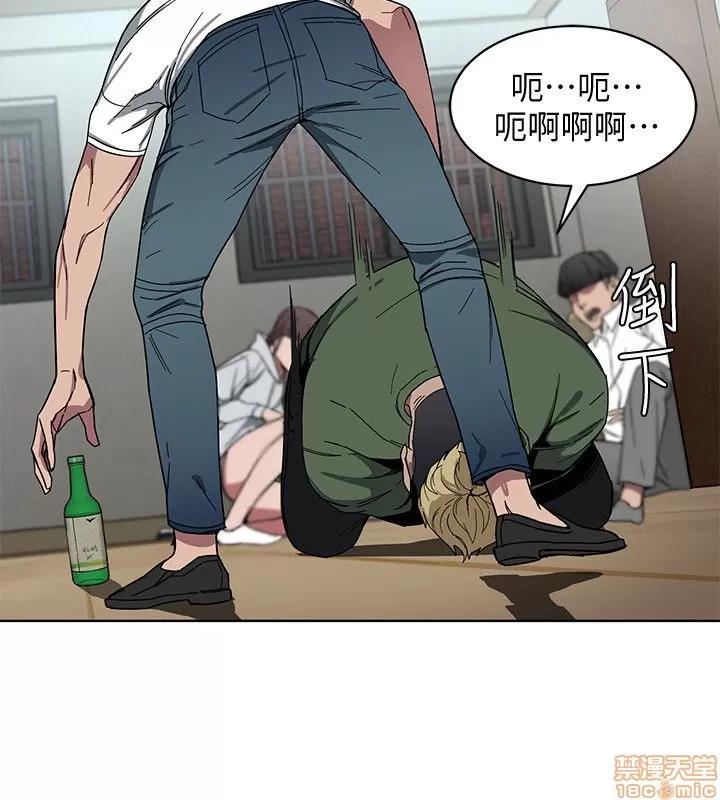 致命游戏 致命游戏 第39页