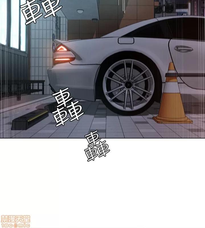 致命游戏 致命游戏 第48页