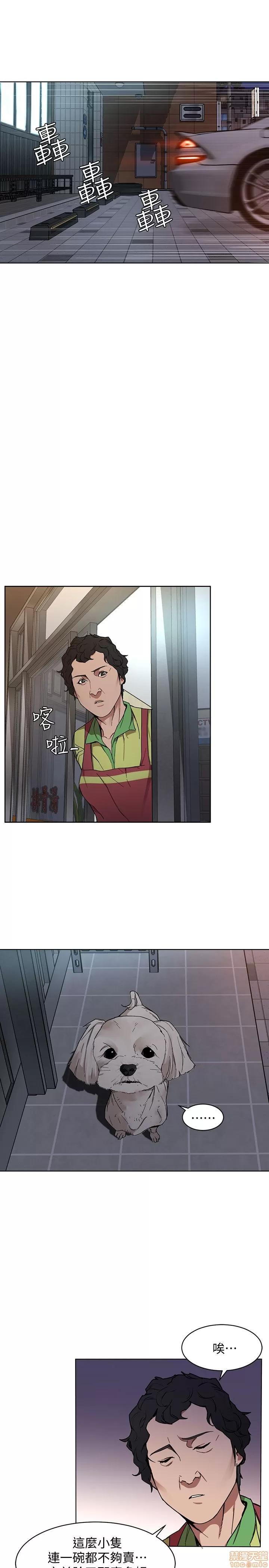 致命游戏 致命游戏 第49页