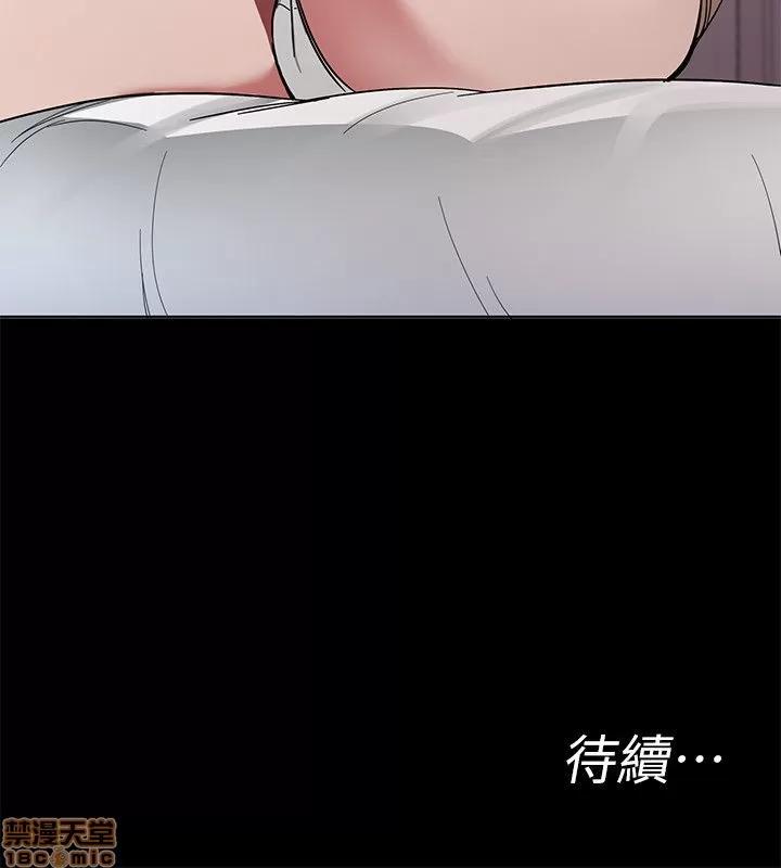 致命游戏 致命游戏 第54页