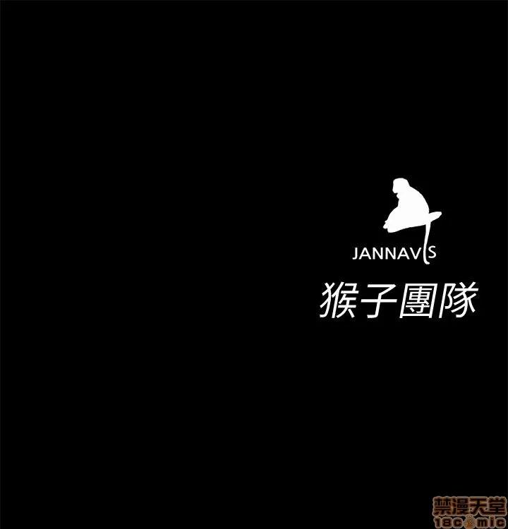致命游戏 致命游戏 第55页