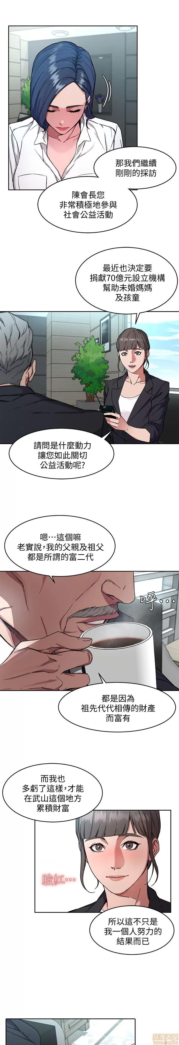 致命游戏 致命游戏 第58页