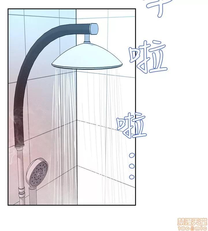 致命游戏 致命游戏 第63页
