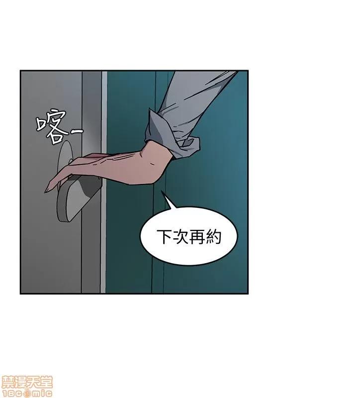 致命游戏 致命游戏 第69页