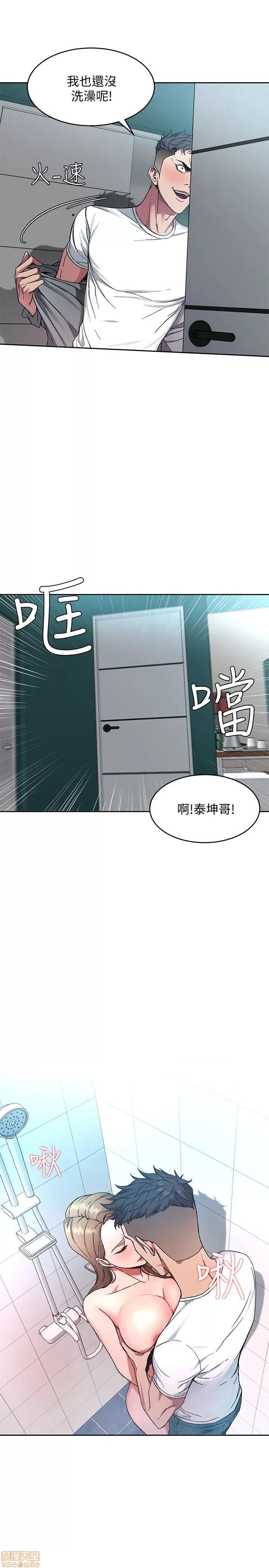 致命游戏 致命游戏 第72页