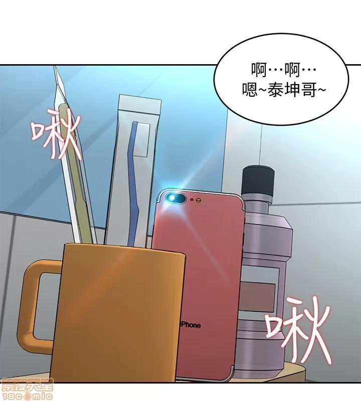 致命游戏 致命游戏 第73页