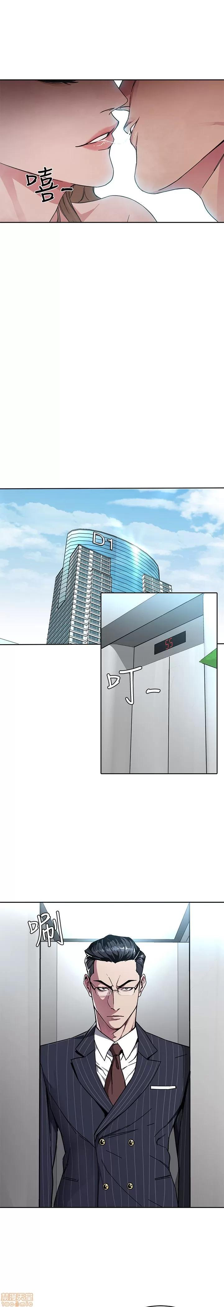 致命游戏 致命游戏 第74页