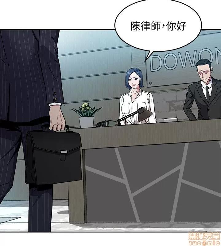 致命游戏 致命游戏 第75页