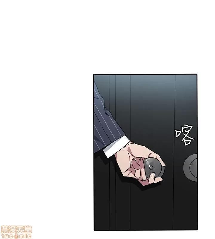 致命游戏 致命游戏 第77页