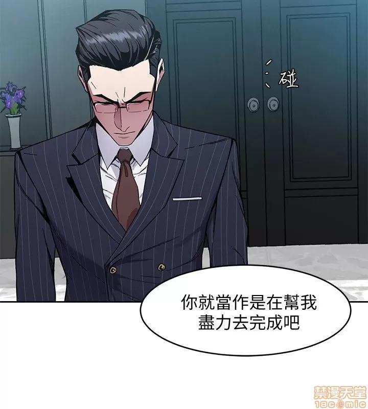 致命游戏 致命游戏 第81页
