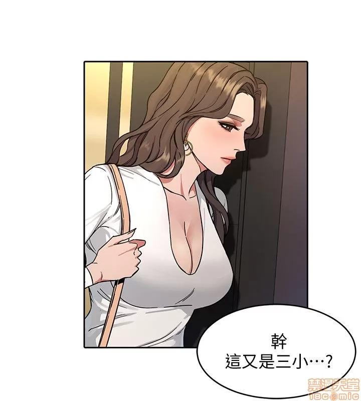 致命游戏 致命游戏 第83页