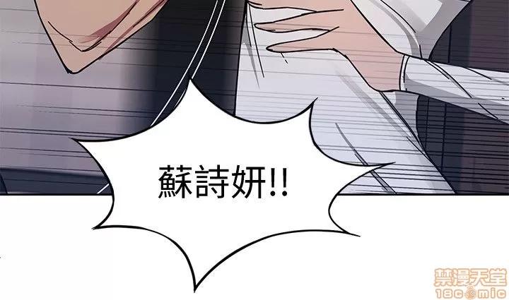 致命游戏 致命游戏 第85页