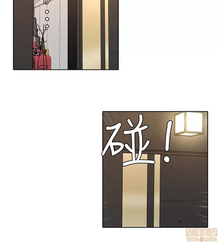 致命游戏 致命游戏 第89页