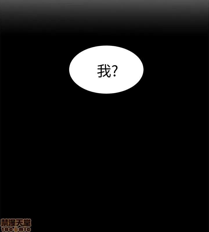 致命游戏 致命游戏 第91页