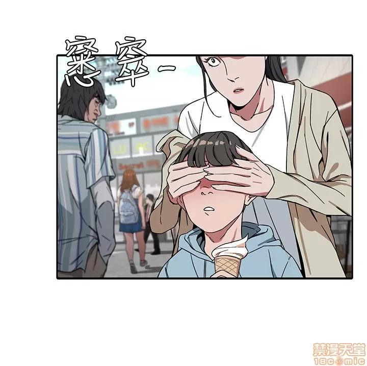 致命游戏 致命游戏 第93页