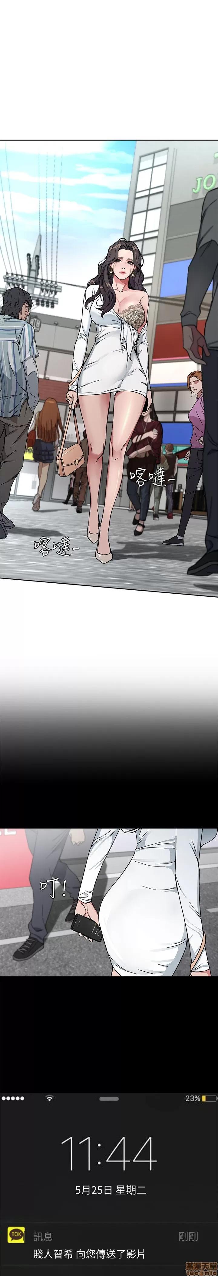 致命游戏 致命游戏 第94页