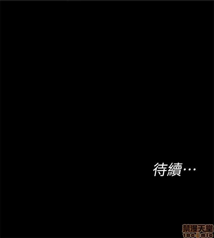 致命游戏 致命游戏 第95页