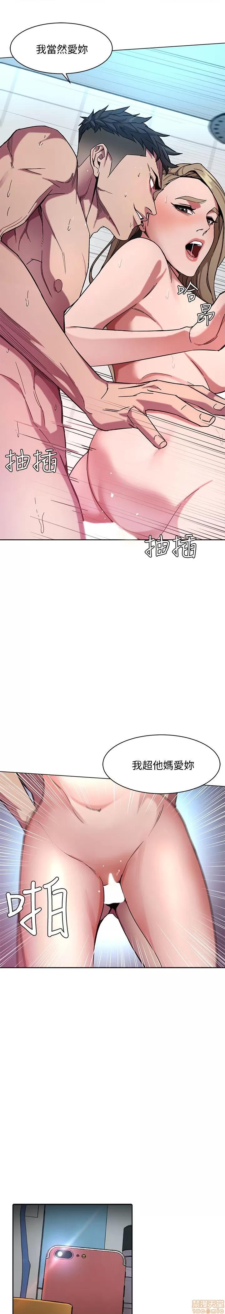 致命游戏 致命游戏 第99页