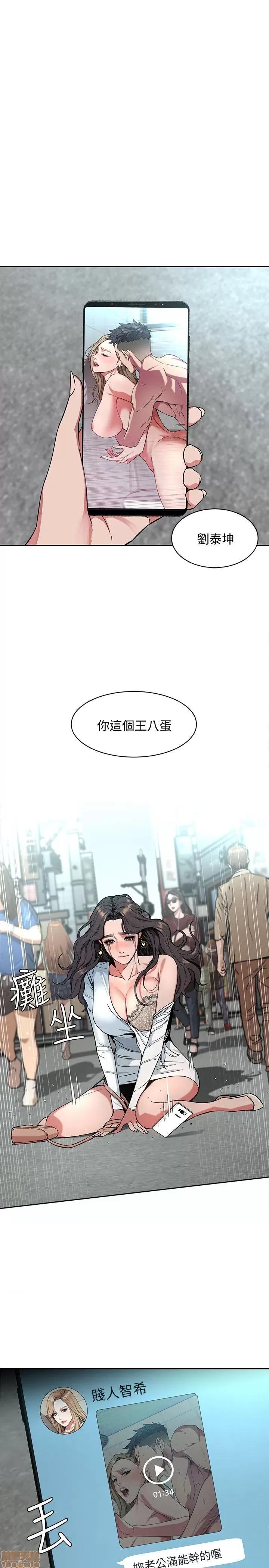 致命游戏 致命游戏 第101页