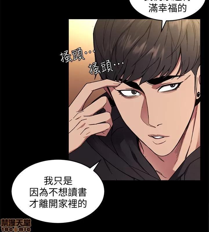 致命游戏 致命游戏 第117页