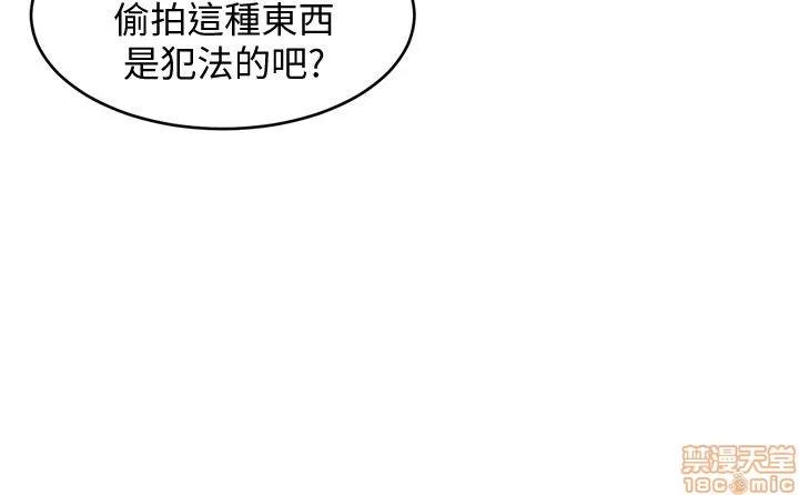 致命游戏 致命游戏 第121页
