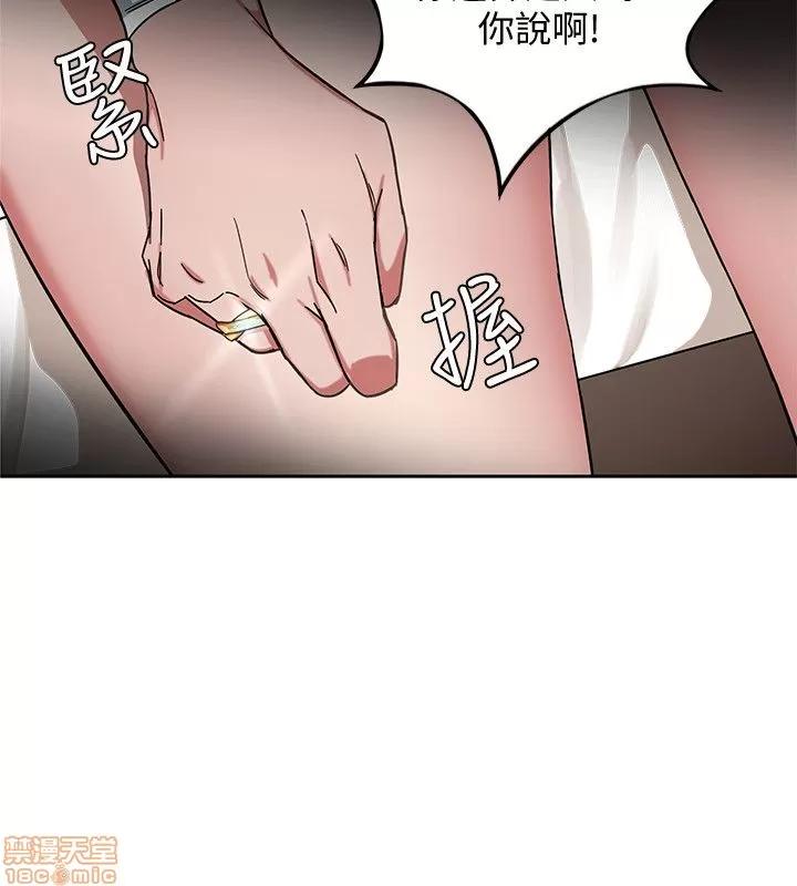 致命游戏 致命游戏 第127页